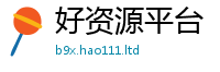 管家婆中特王中王而2025新澳门天天免费谜语答案